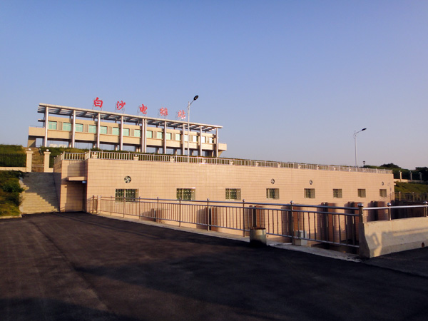 Guangdong Zhaoqing Dawang Baisha Power Station
