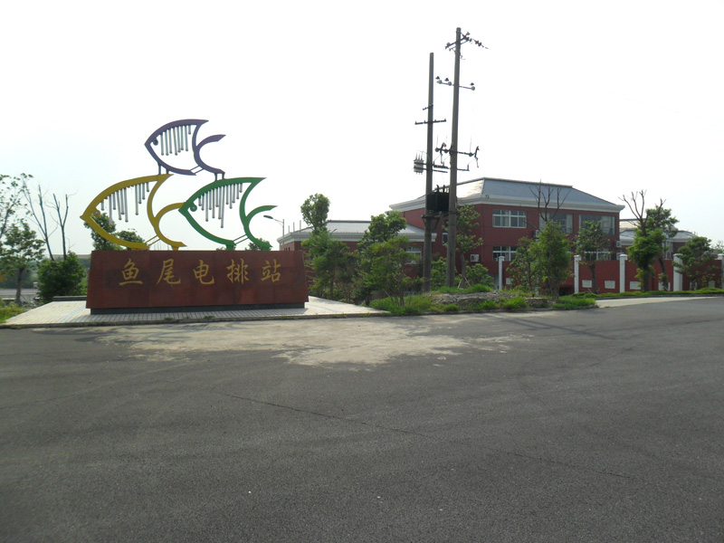 Jiangxi Nanchang Yuwei Electric Pai Station